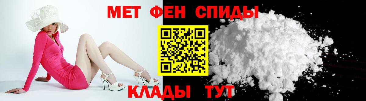 АМФЕТАМИН  АМФЕТАМИН  Вход с VPN  Amphetamine Розовый  Щёлково 