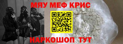 дживик Бугуруслан