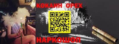 дживик Бугуруслан