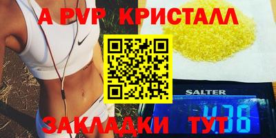 дживик Бугуруслан