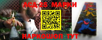 прущий лед Будённовск