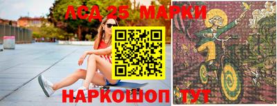 прущий лед Будённовск