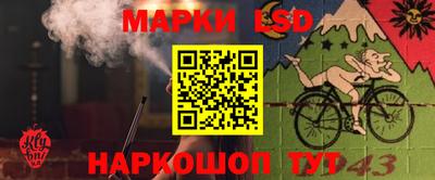 прущий лед Будённовск