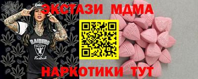 прущий лед Будённовск