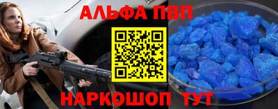 прущий лед Будённовск