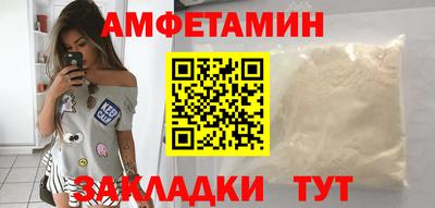 прущий лед Будённовск
