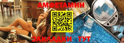 прущий лед Будённовск