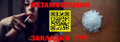 дживик Бугуруслан