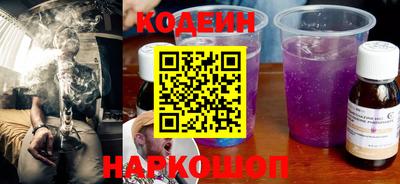 прущий лед Будённовск