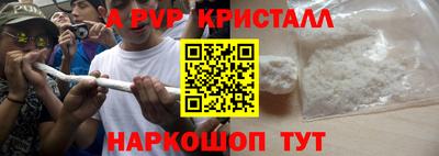 прущий лед Будённовск