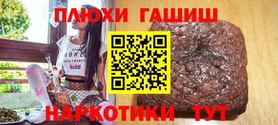 прущий лед Будённовск