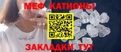прущий лед Будённовск
