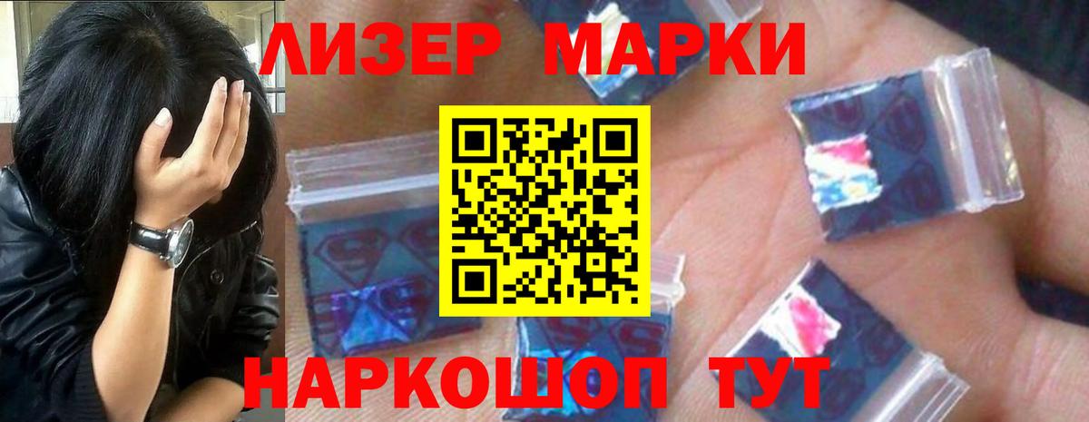 Щёлково  Лсд 25 экстази ecstasy  LSD-25 экстази кислота  Вход с VPN 