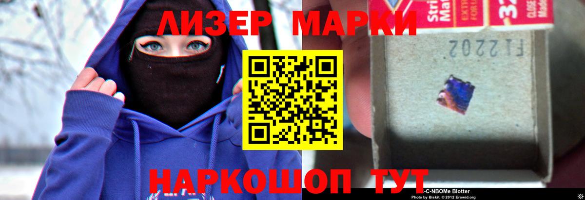 Лсд 25 экстази кислота Щёлково